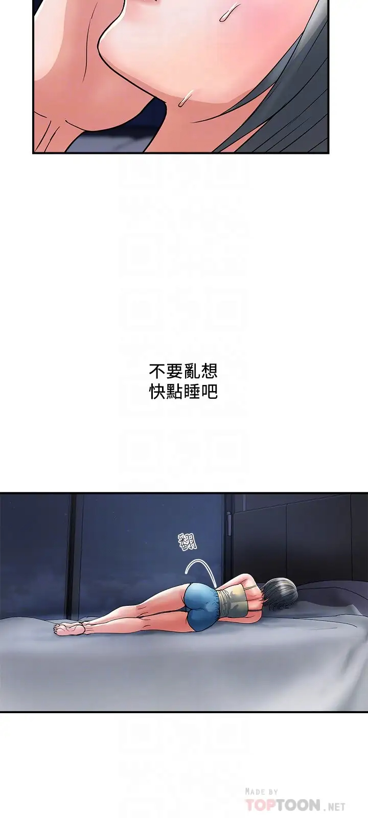 [Manhwa] Walking Phelomone Fantasy, female teacher, big breasts, female student#[29P]-6