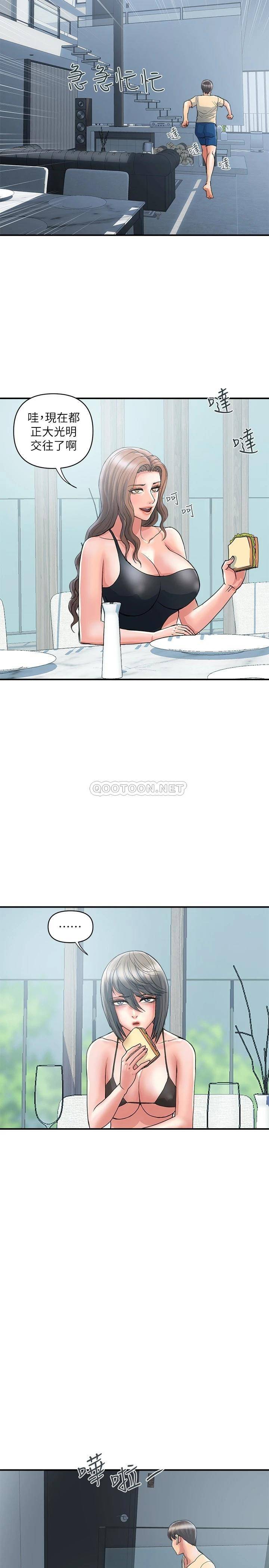 [Manhwa] Walking Phelomone Fantasy, female teacher, big breasts, female student#[29P]-17