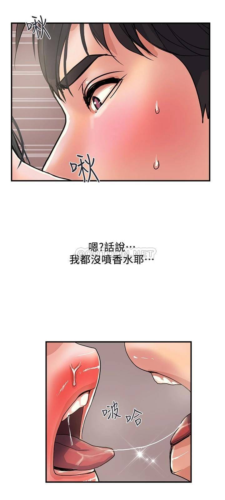 [Manhwa] Walking Phelomone Fantasy, female teacher, big breasts, female student#[29P]-21