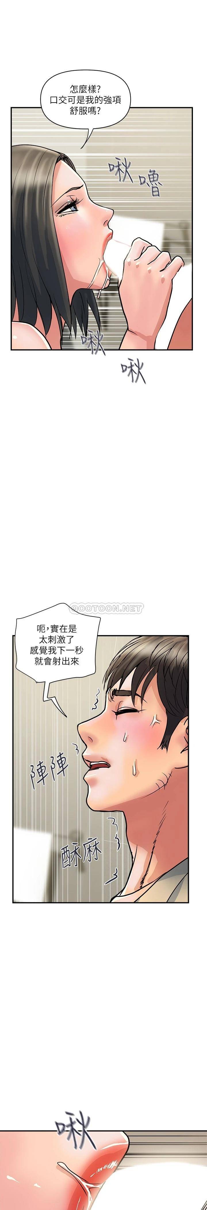 [Manhwa] Walking Phelomone Fantasy, female teacher, big breasts, female student#[29P]-26