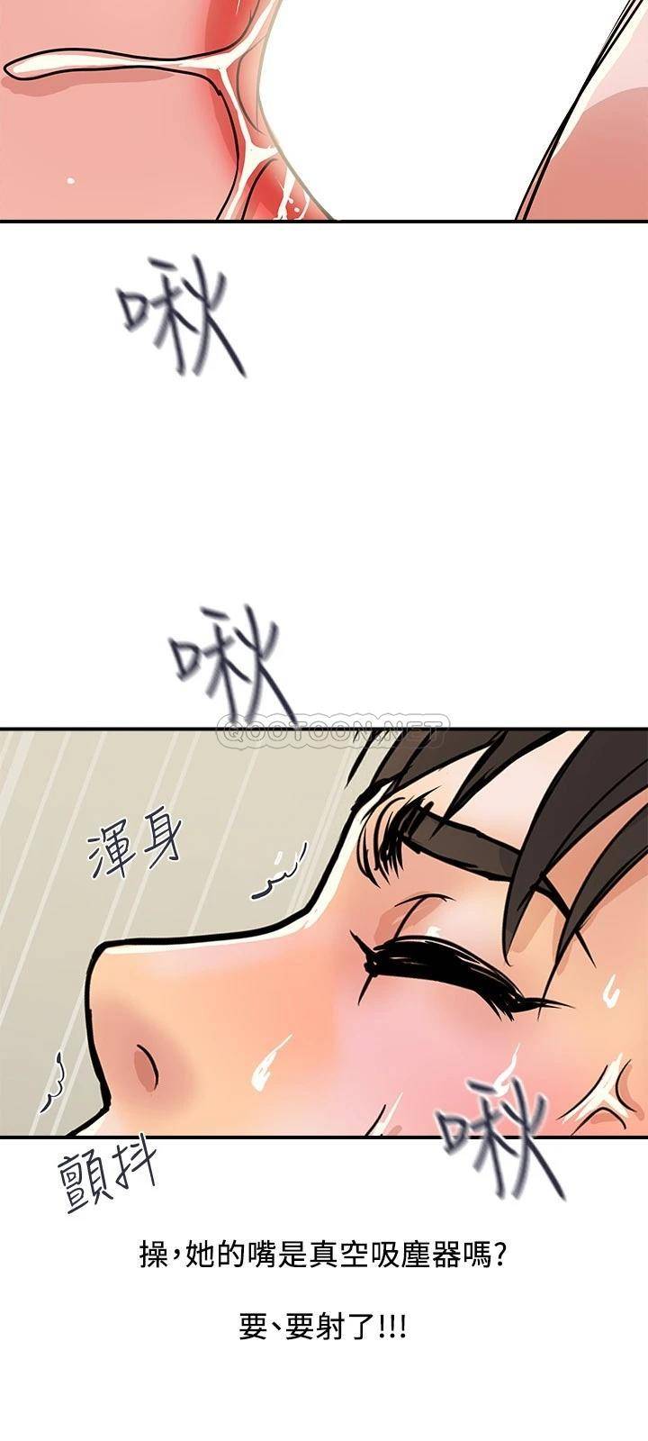 [Manhwa] Walking Phelomone Fantasy, female teacher, big breasts, female student#[29P]-27