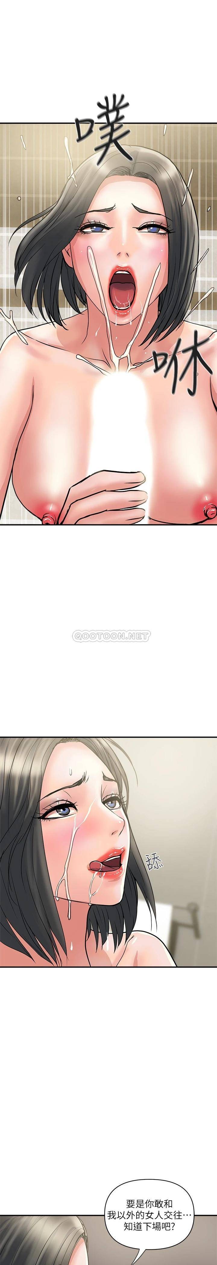 [Manhwa] Walking Phelomone Fantasy, female teacher, big breasts, female student#[29P]-28