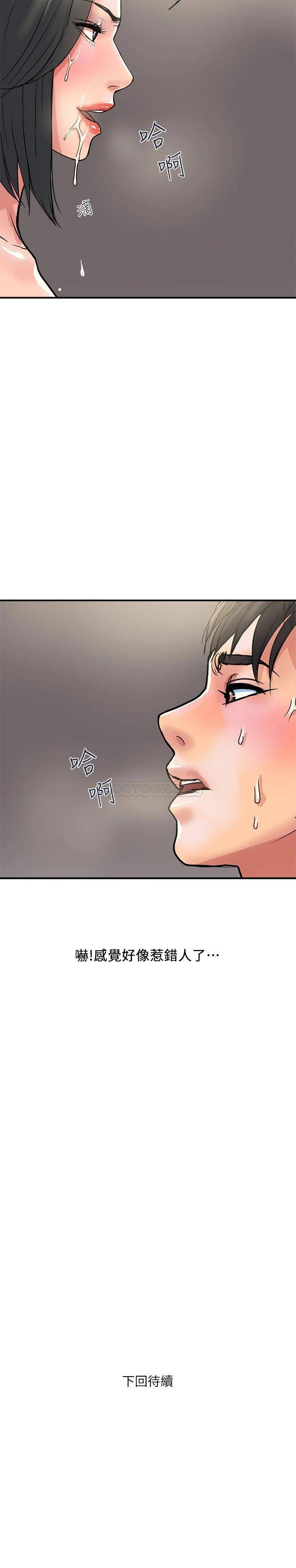[Manhwa] Walking Phelomone Fantasy, female teacher, big breasts, female student#[29P]-29