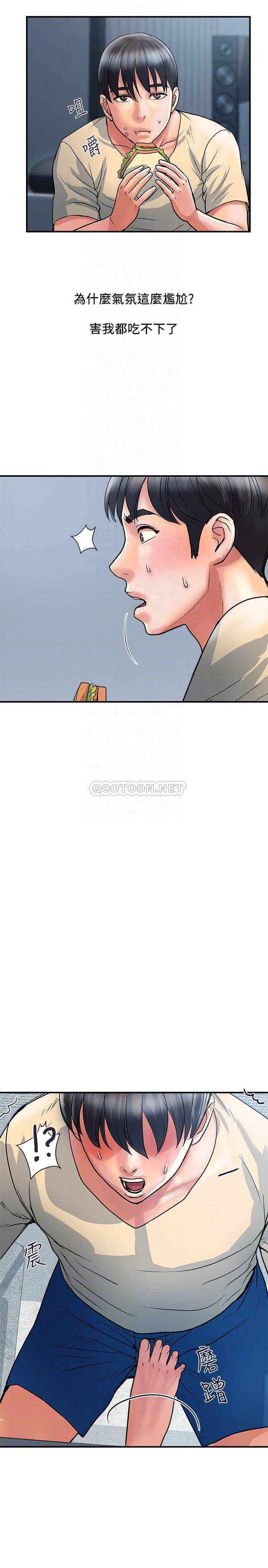 [Manhwa] Walking Phelomone Fantasy, female teacher, big breasts, female student#[29P]-8