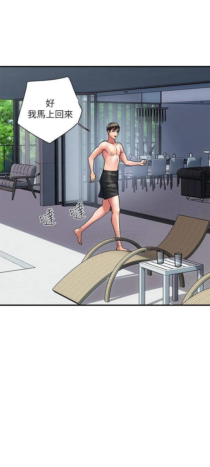 [Manhwa] Walking Phelomone Fantasy, female teacher, big breasts, female student#[26P]-15