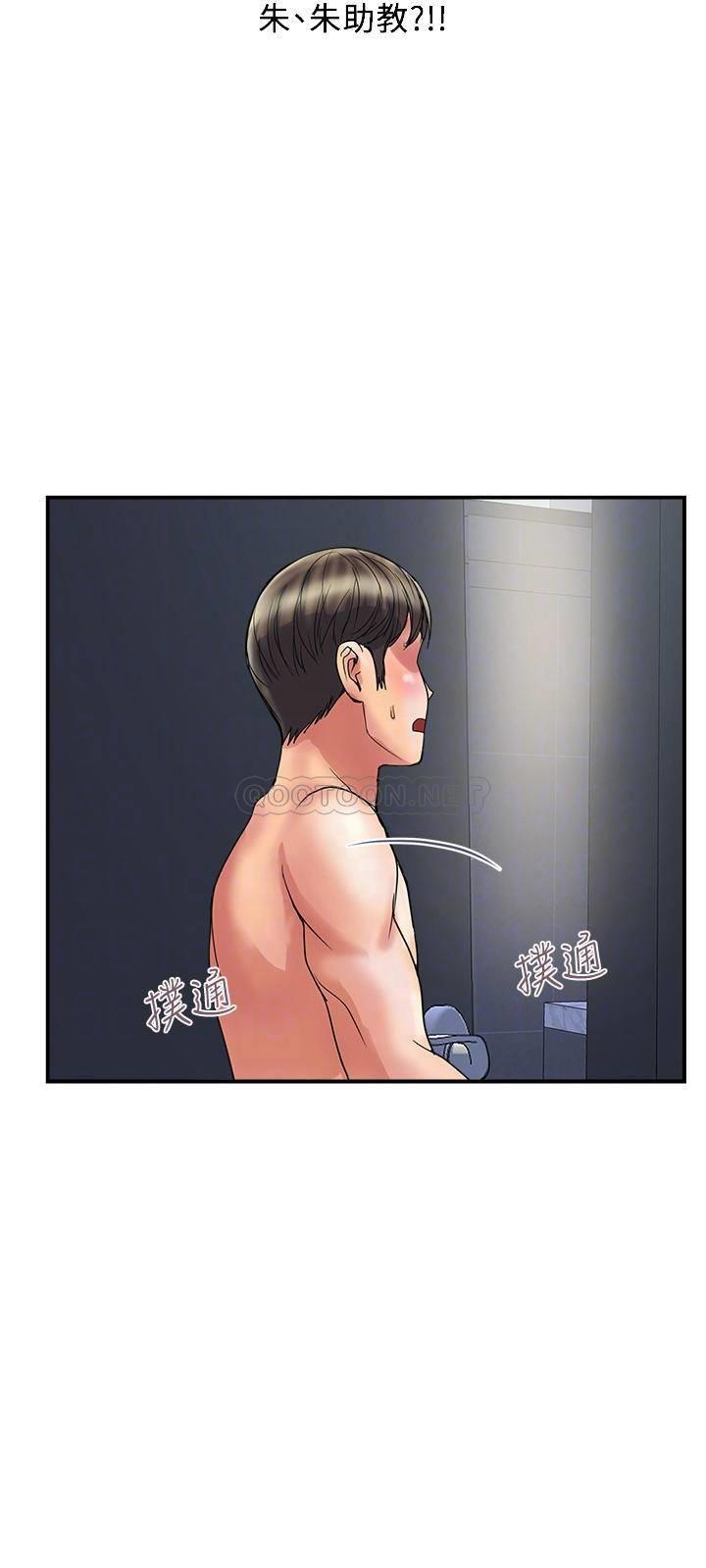 [Manhwa] Walking Phelomone Fantasy, female teacher, big breasts, female student#[26P]-18