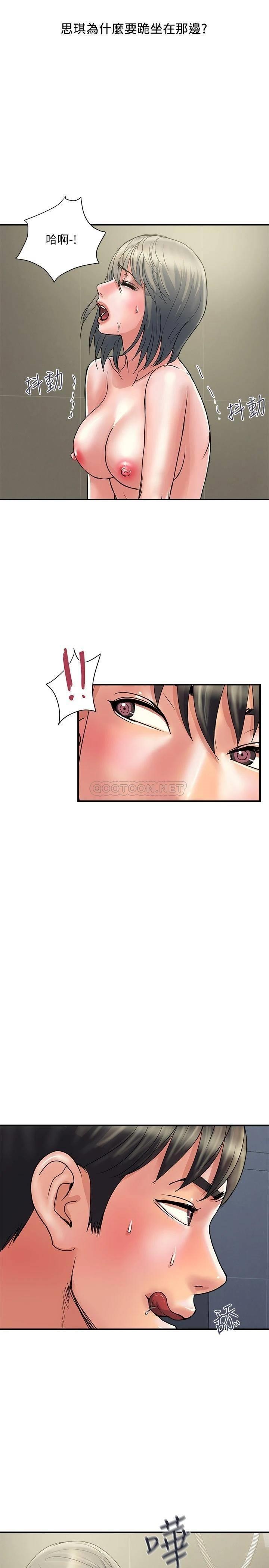 [Manhwa] Walking Phelomone Fantasy, female teacher, big breasts, female student#[26P]-20