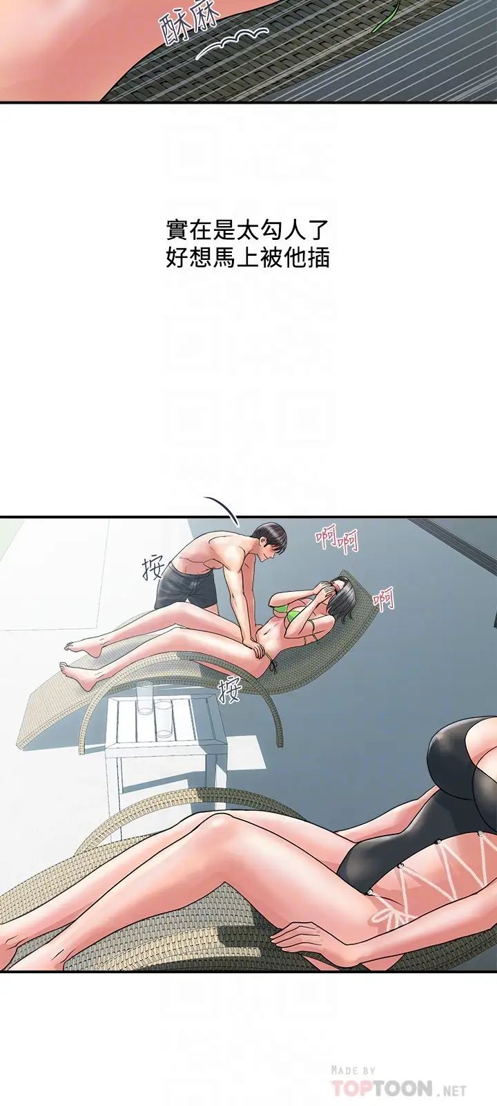 [Manhwa] Walking Phelomone Fantasy, female teacher, big breasts, female student#[30P]-12