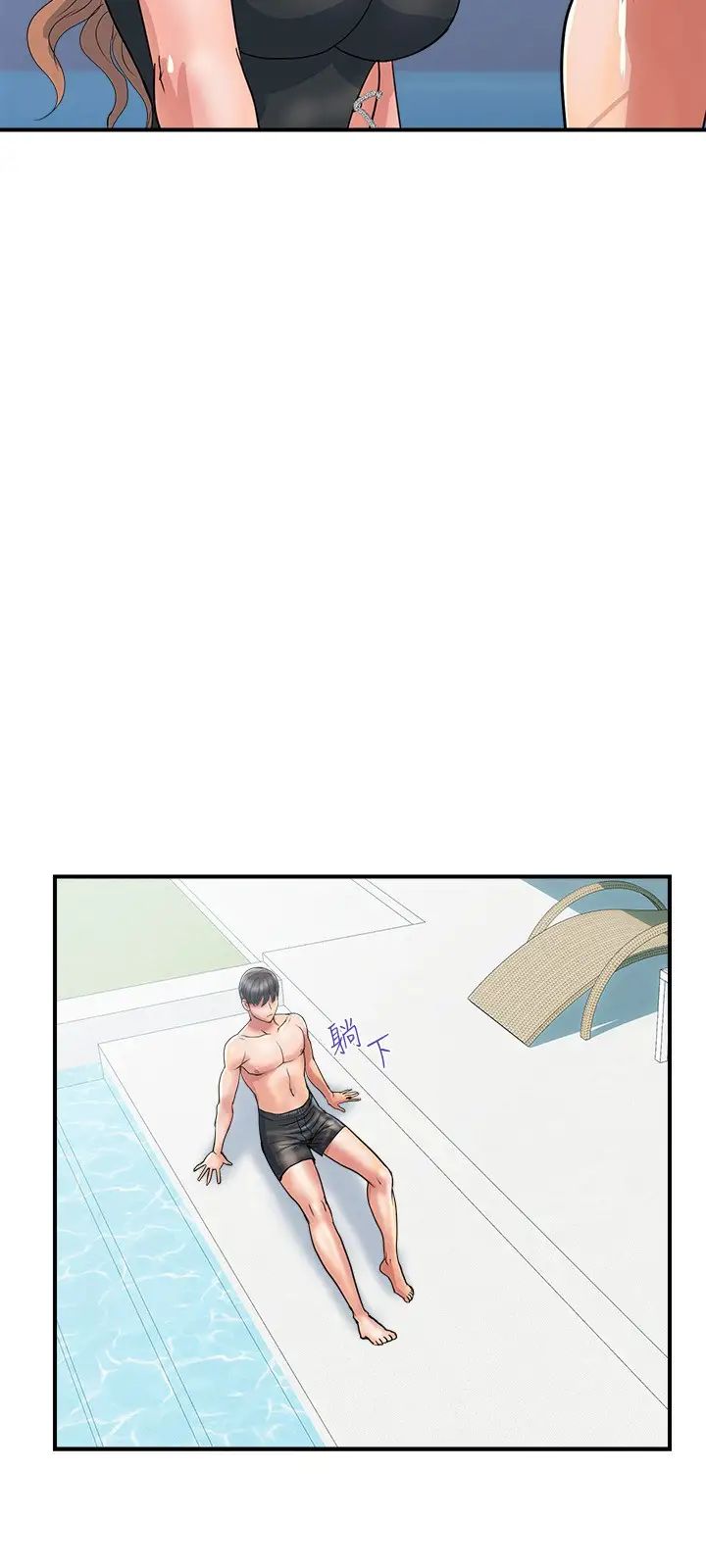 [Manhwa] Walking Phelomone Fantasy, female teacher, big breasts, female student#[30P]-15