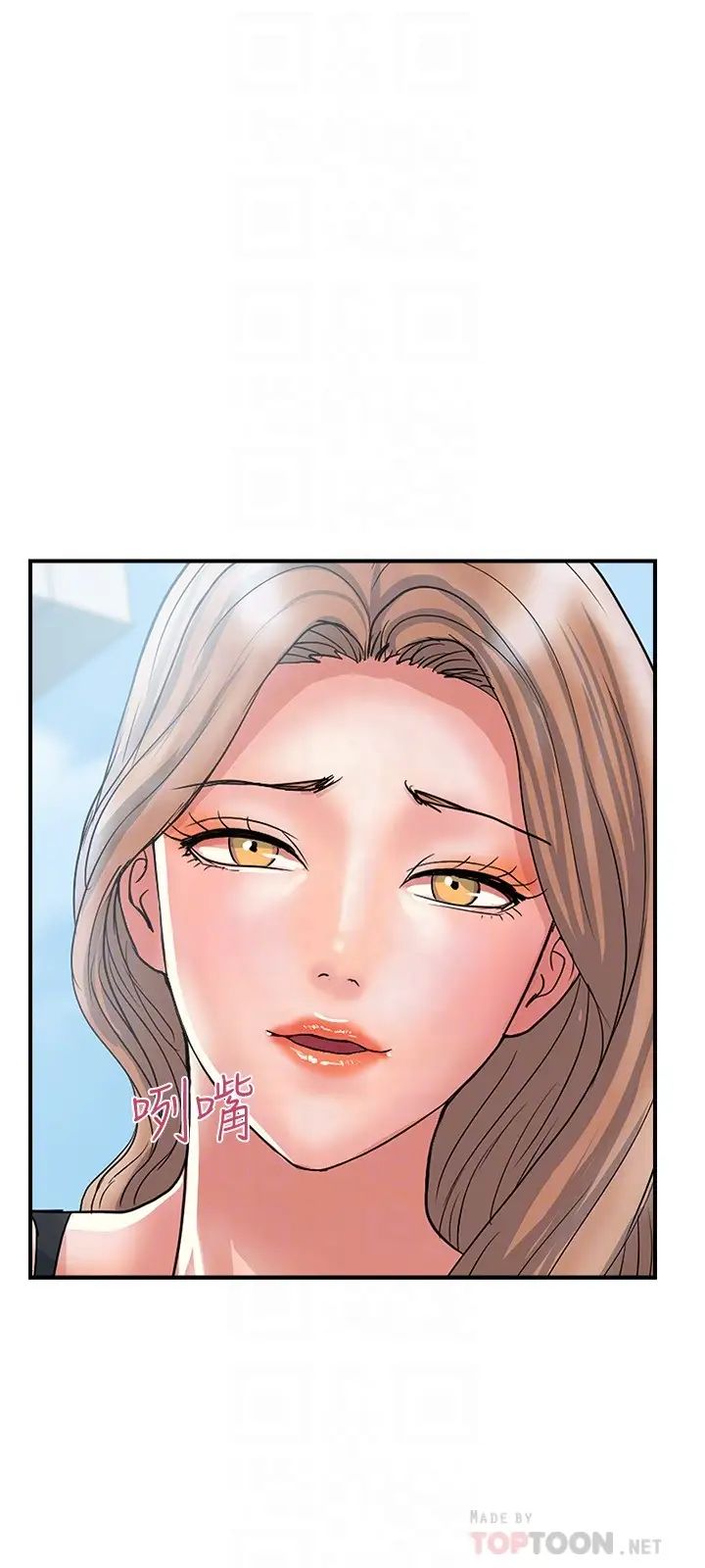 [Manhwa] Walking Phelomone Fantasy, female teacher, big breasts, female student#[30P]-18