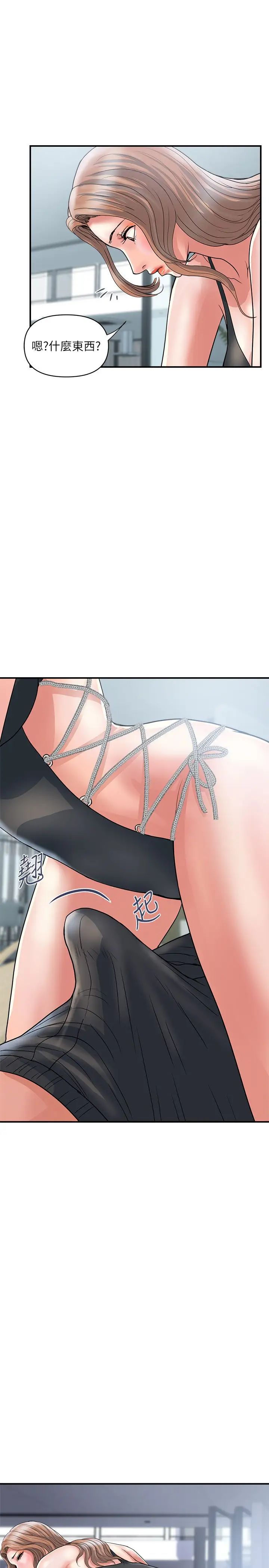 [Manhwa] Walking Phelomone Fantasy, female teacher, big breasts, female student#[30P]-20