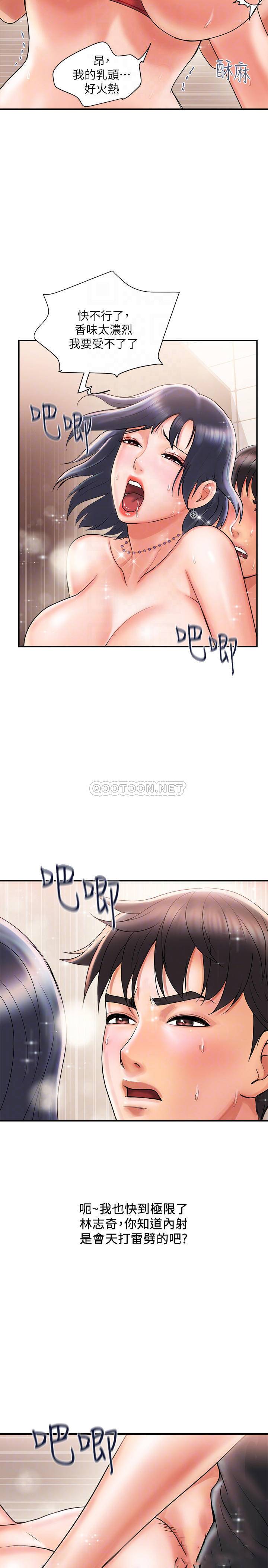 [Manhwa] Walking Phelomone Fantasy, female teacher, big breasts, female student#[35P]-16