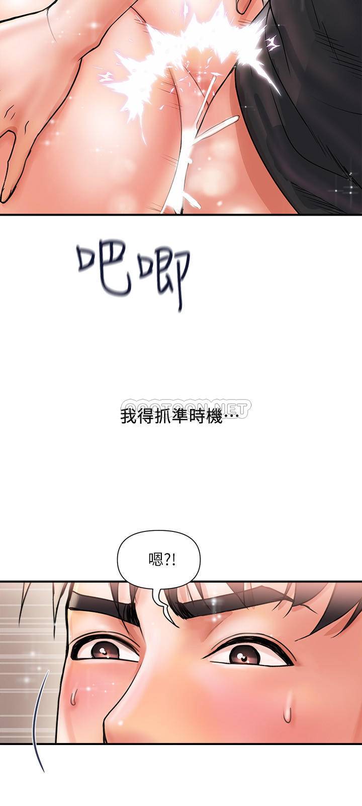 [Manhwa] Walking Phelomone Fantasy, female teacher, big breasts, female student#[35P]-17