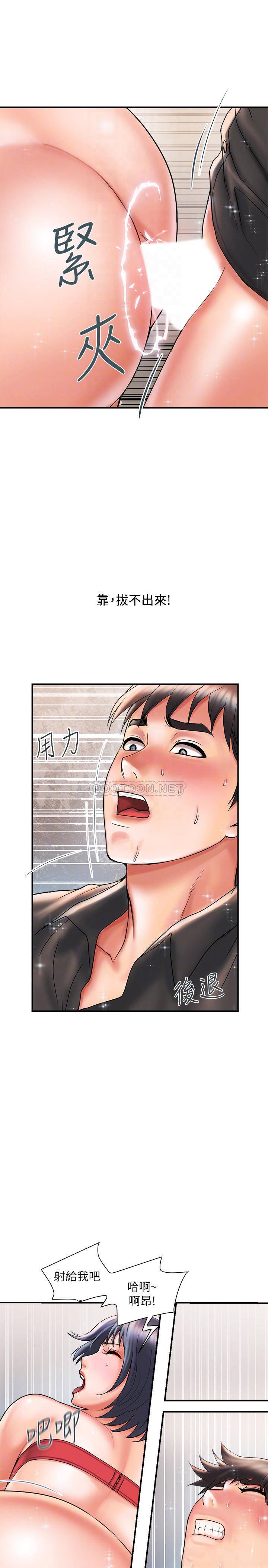 [Manhwa] Walking Phelomone Fantasy, female teacher, big breasts, female student#[35P]-18