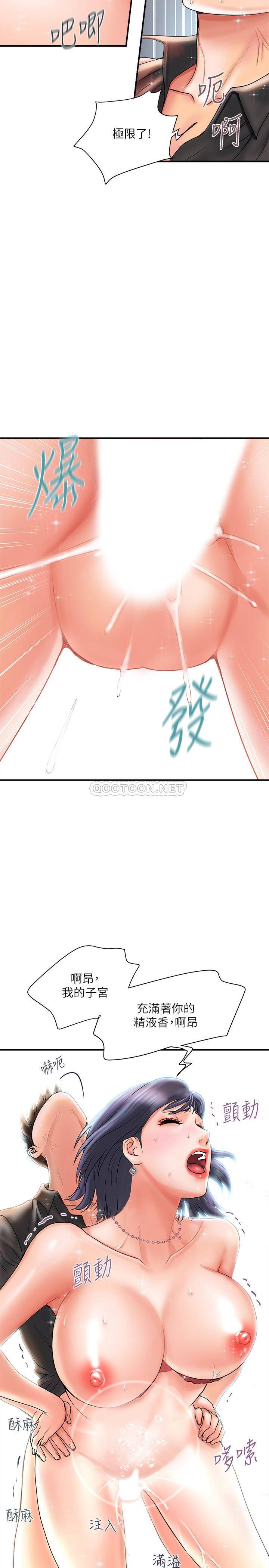 [Manhwa] Walking Phelomone Fantasy, female teacher, big breasts, female student#[35P]-19