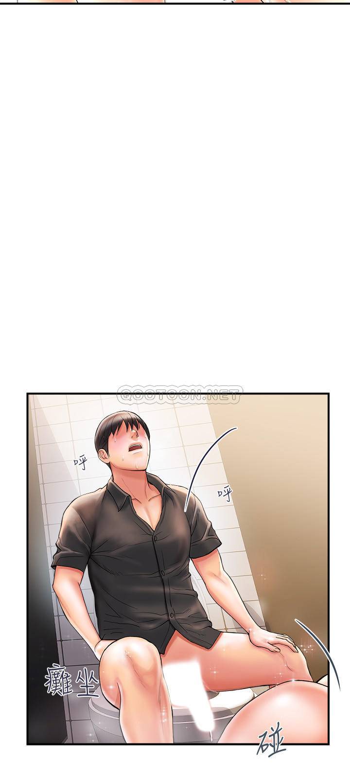 [Manhwa] Walking Phelomone Fantasy, female teacher, big breasts, female student#[35P]-20