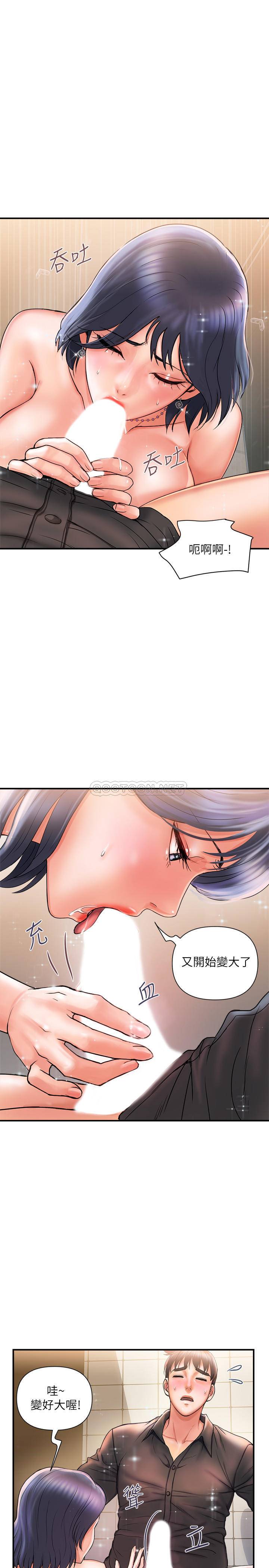 [Manhwa] Walking Phelomone Fantasy, female teacher, big breasts, female student#[35P]-22