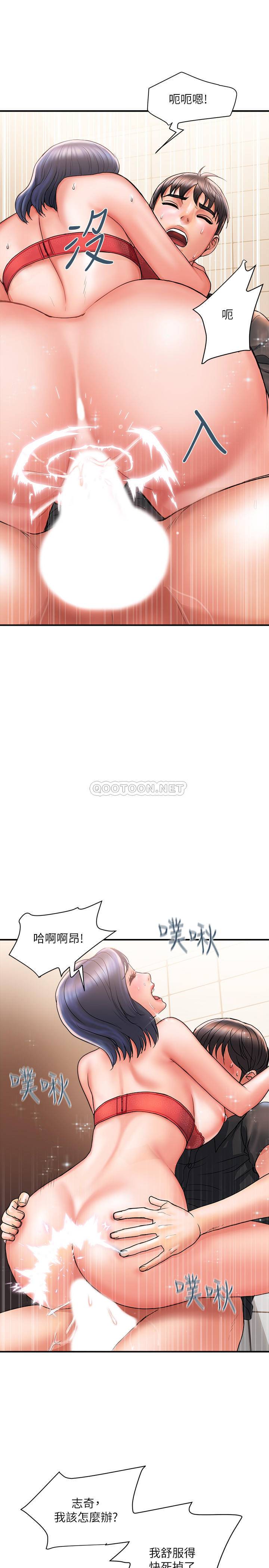[Manhwa] Walking Phelomone Fantasy, female teacher, big breasts, female student#[35P]-27