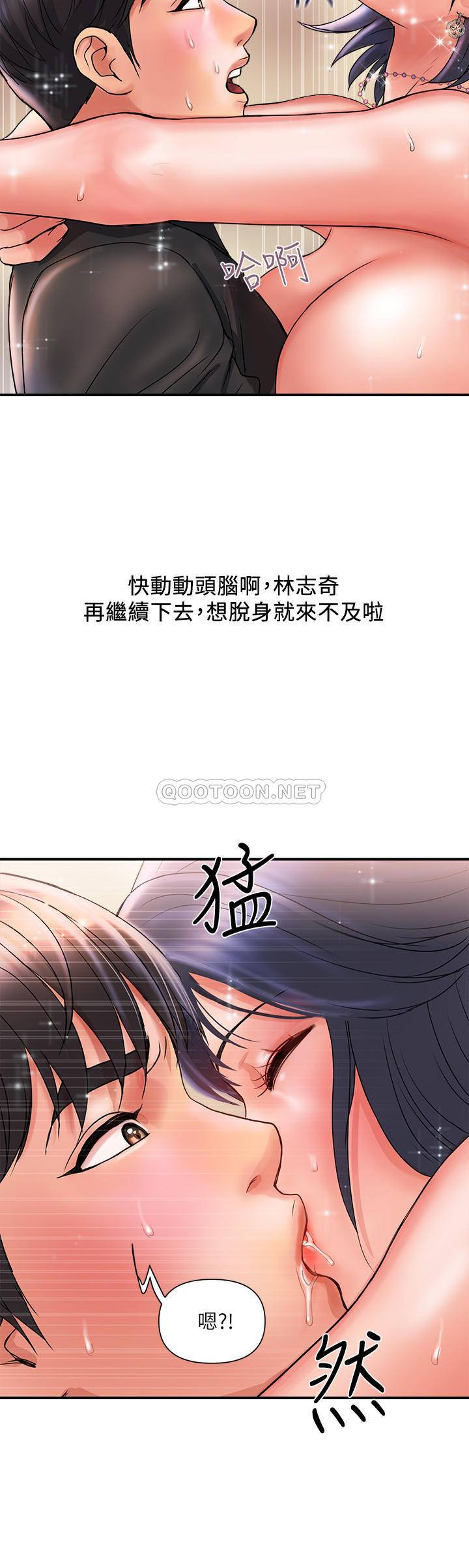 [Manhwa] Walking Phelomone Fantasy, female teacher, big breasts, female student#[35P]-29