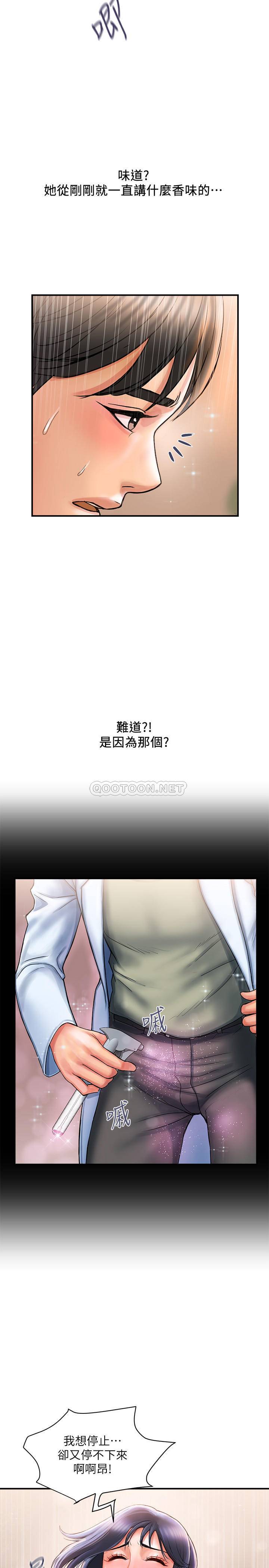[Manhwa] Walking Phelomone Fantasy, female teacher, big breasts, female student#[35P]-31