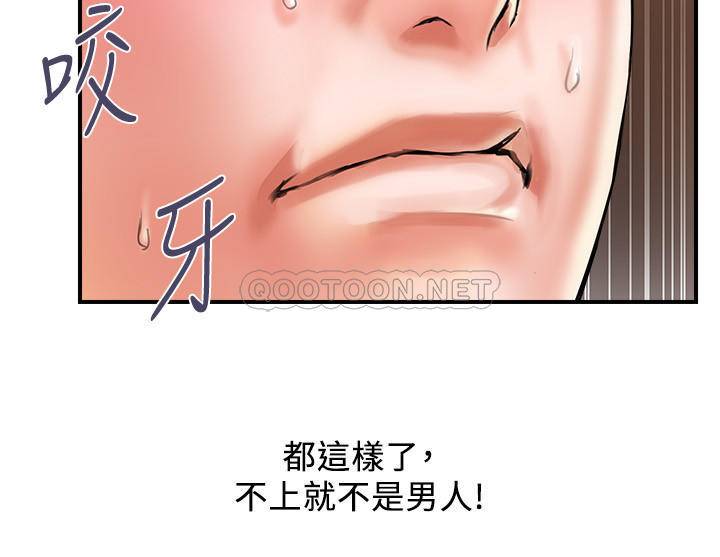[Manhwa] Walking Phelomone Fantasy, female teacher, big breasts, female student#[35P]-5