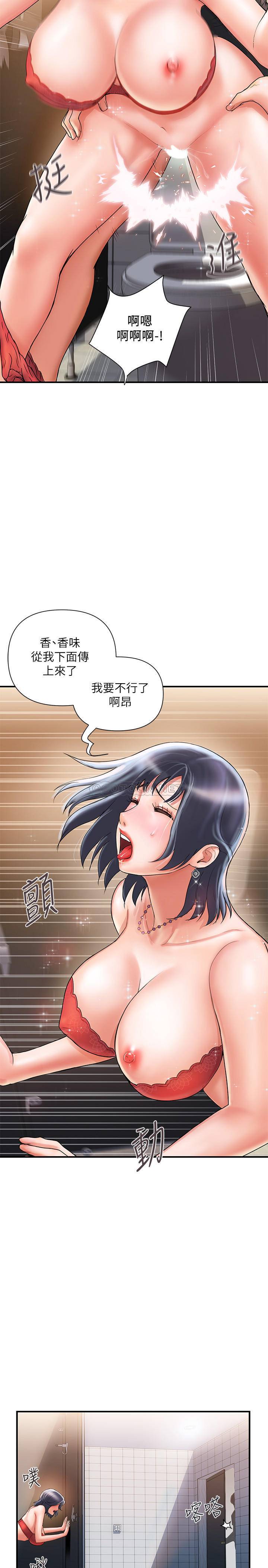 [Manhwa] Walking Phelomone Fantasy, female teacher, big breasts, female student#[35P]-7
