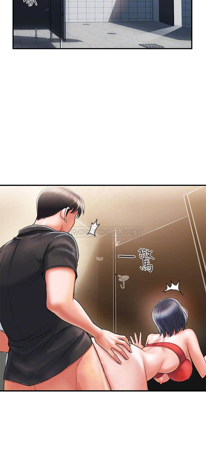 [Manhwa] Walking Phelomone Fantasy, female teacher, big breasts, female student#[35P]-8
