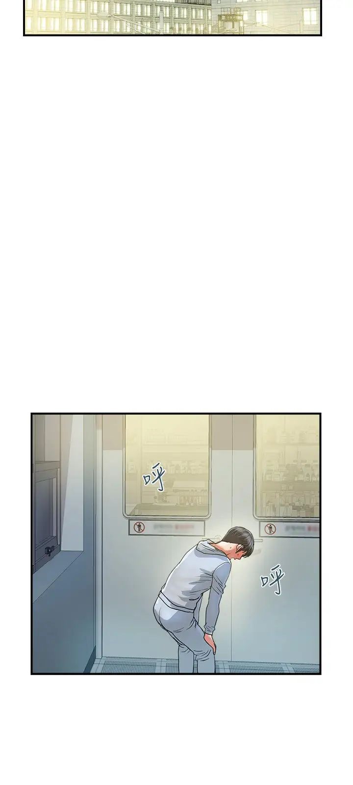 [Manhwa] Walking Phelomone Fantasy, female teacher, big breasts, female student#[29P]-21