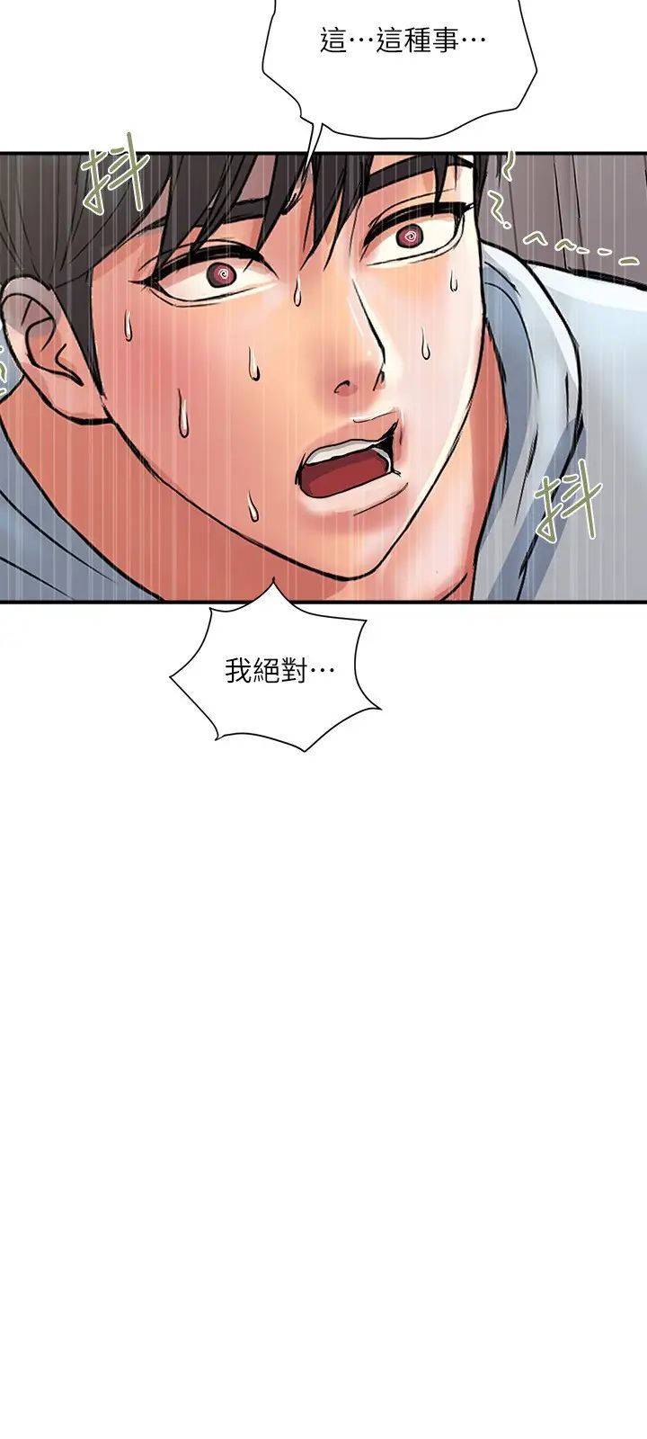 [Manhwa] Walking Phelomone Fantasy, female teacher, big breasts, female student#[29P]-27