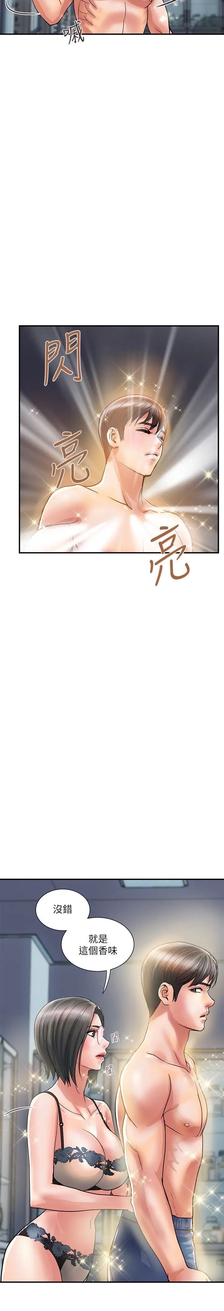 [Manhwa] Walking Phelomone Fantasy, female teacher, big breasts, female student#[31P]-5
