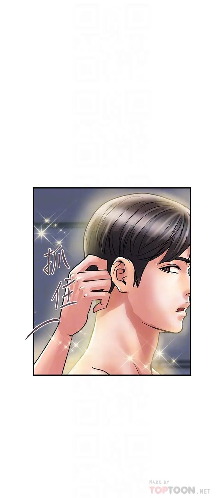 [Manhwa] Walking Phelomone Fantasy, female teacher, big breasts, female student#[31P]-6