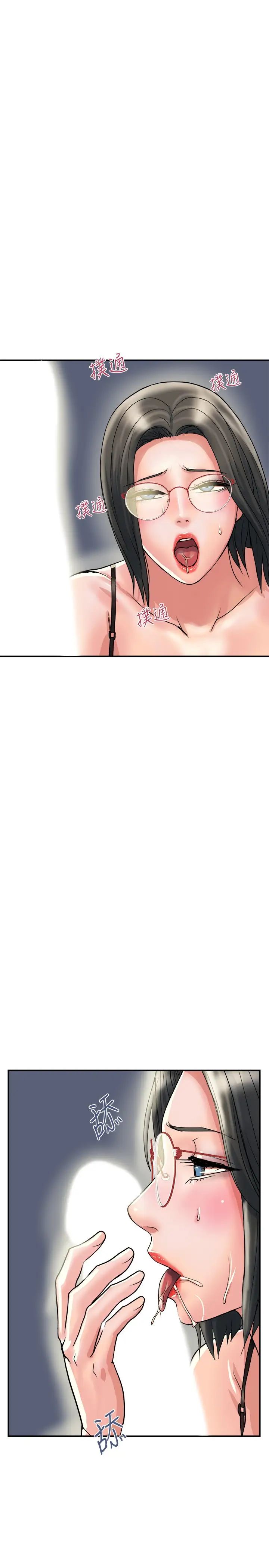 [Manhwa] Walking Phelomone Fantasy, female teacher, big breasts, female student#[30P]-17