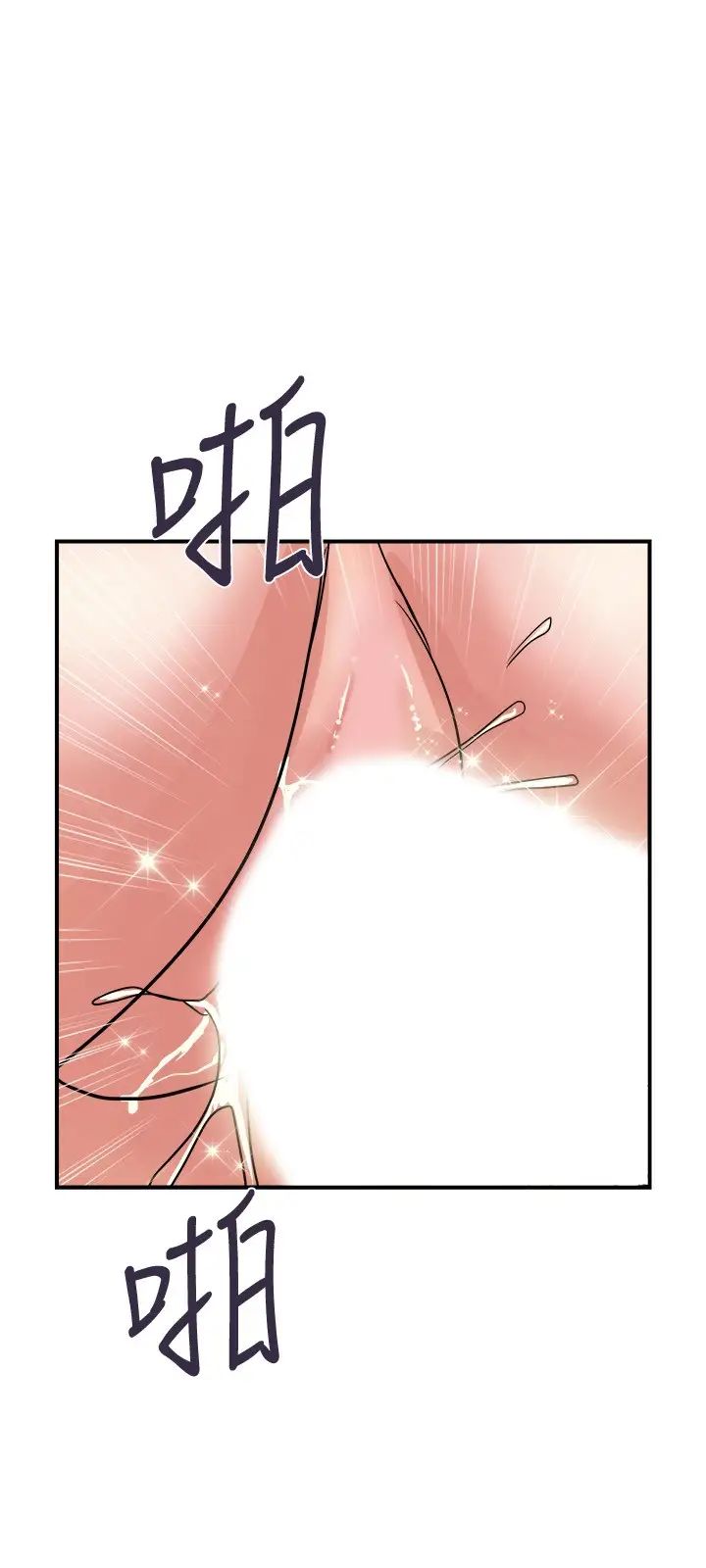 [Manhwa] Walking Phelomone Fantasy, female teacher, big breasts, female student#[30P]-9