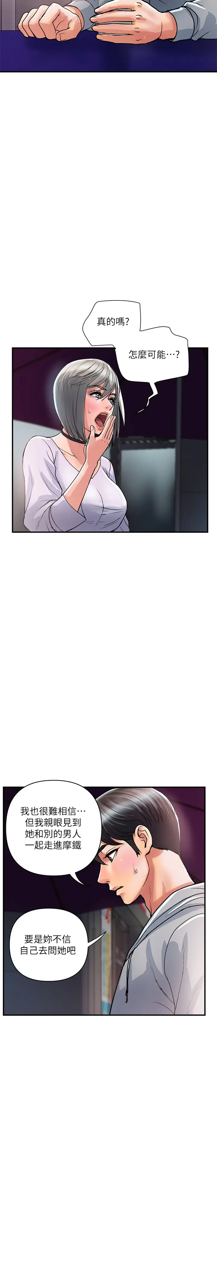 [Manhwa] Walking Phelomone Fantasy, female teacher, big breasts, female student#[32P]-11