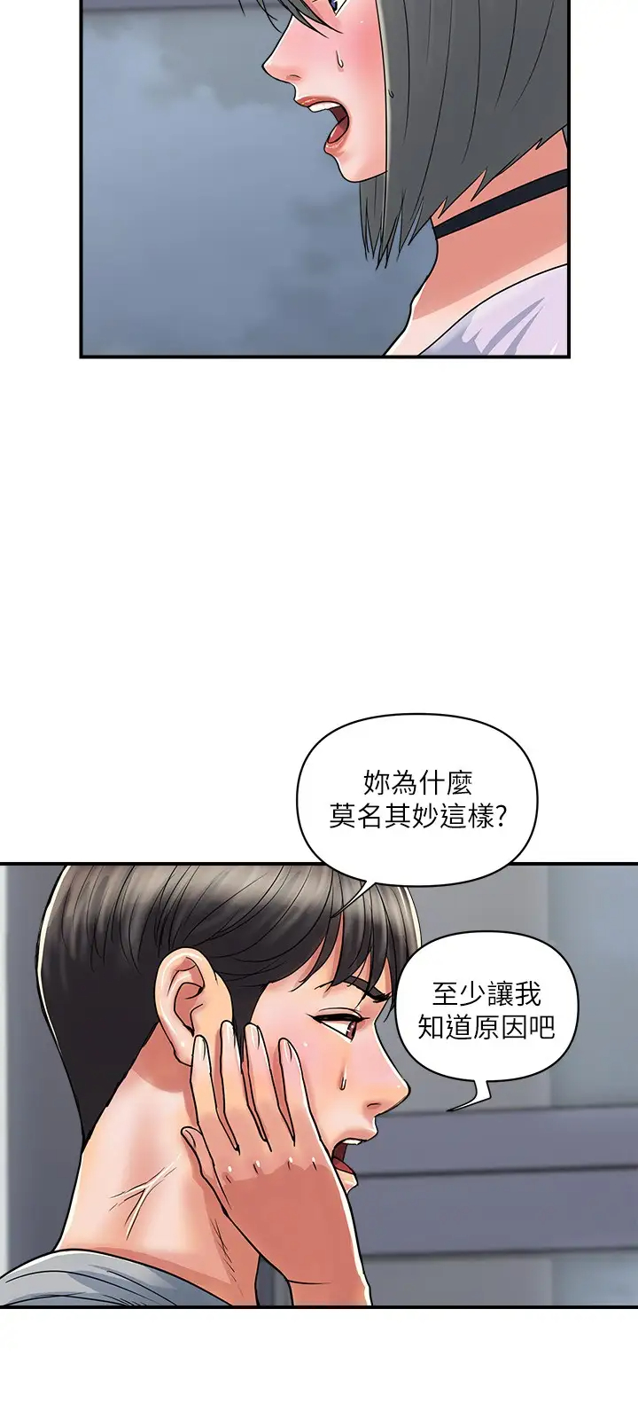 [Manhwa] Walking Phelomone Fantasy, female teacher, big breasts, female student#[32P]-3