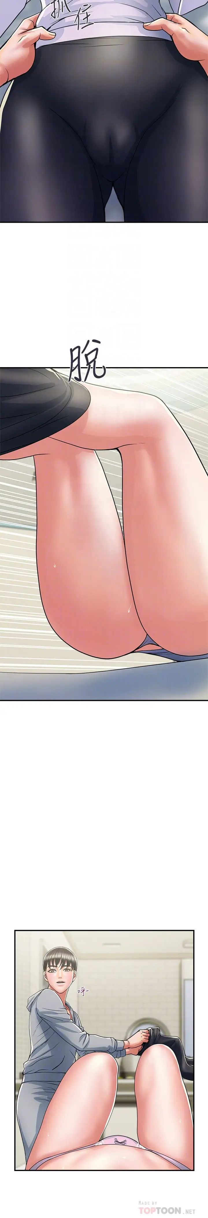 [Manhwa] Walking Phelomone Fantasy, female teacher, big breasts, female student#[29P]-14