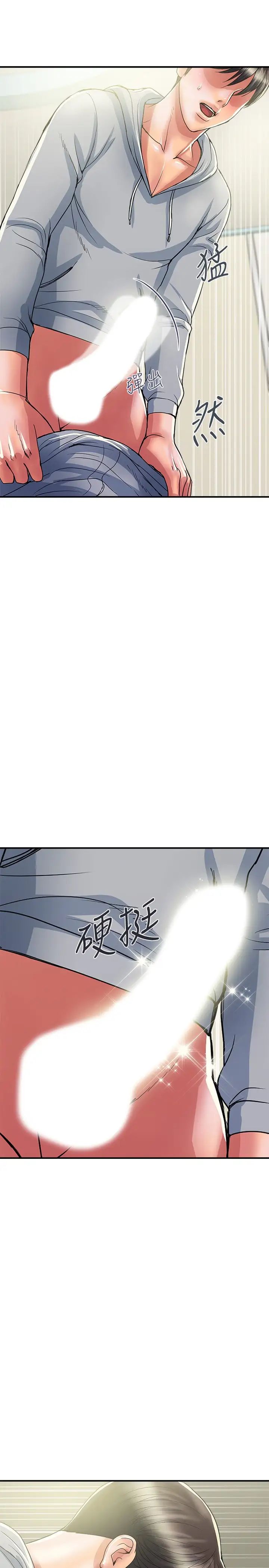 [Manhwa] Walking Phelomone Fantasy, female teacher, big breasts, female student#[29P]-25