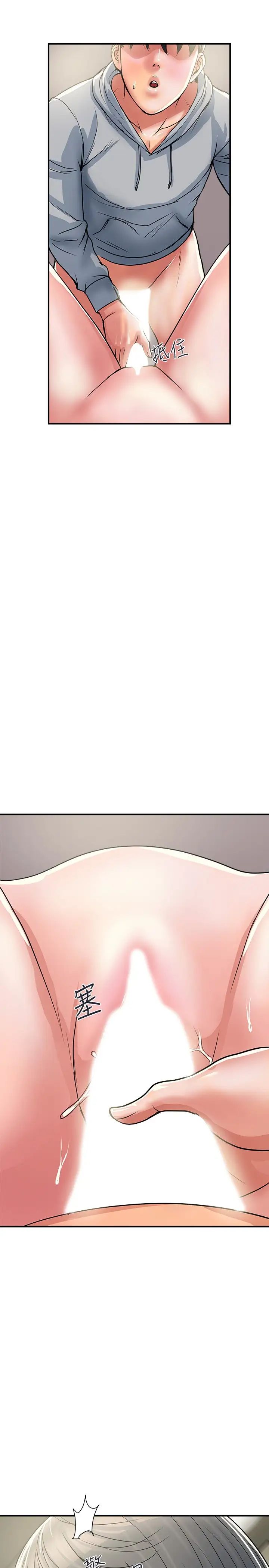 [Manhwa] Walking Phelomone Fantasy, female teacher, big breasts, female student#[29P]-28