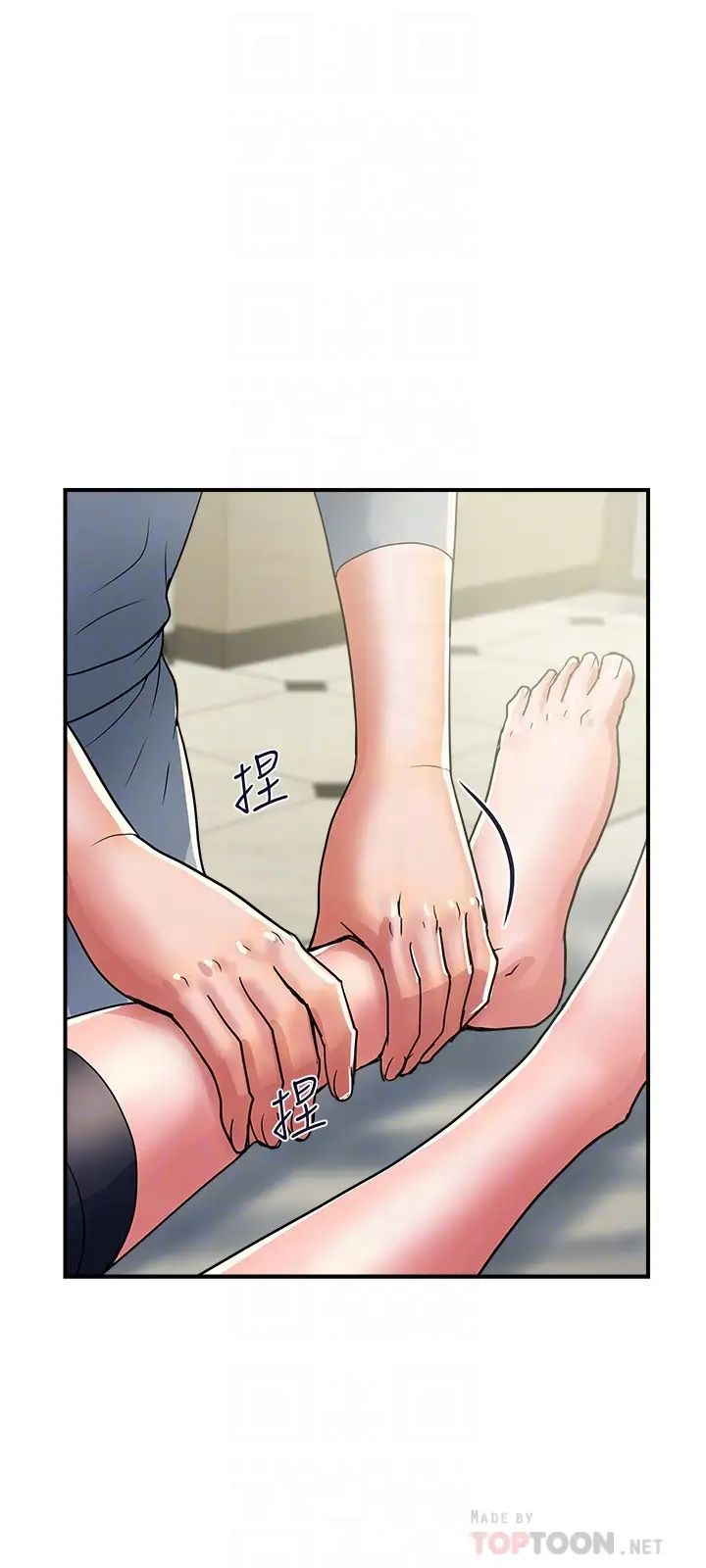 [Manhwa] Walking Phelomone Fantasy, female teacher, big breasts, female student#[29P]-6