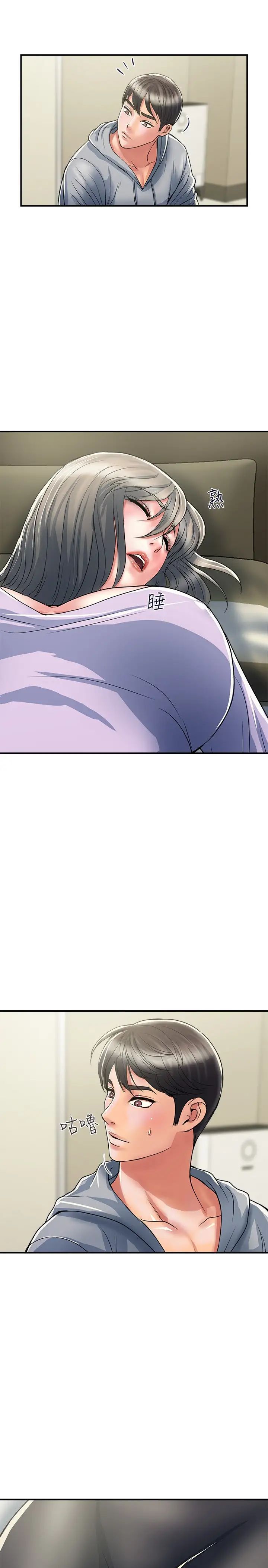 [Manhwa] Walking Phelomone Fantasy, female teacher, big breasts, female student#[29P]-7