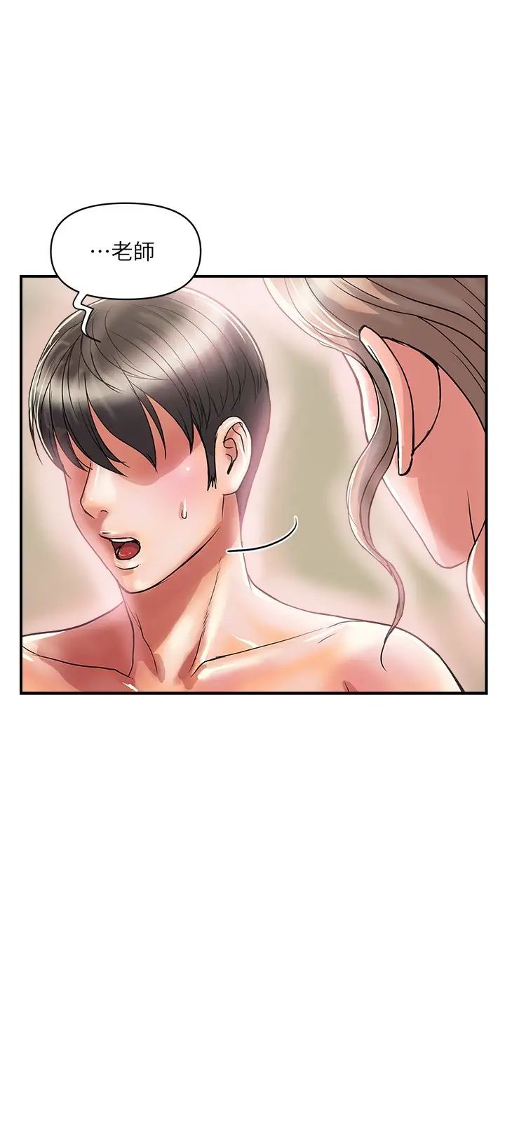[Manhwa] Walking Phelomone Fantasy, female teacher, big breasts, female student#[32P]-21