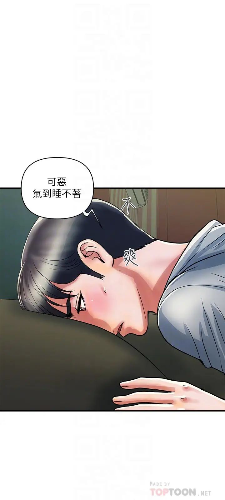 [Manhwa] Walking Phelomone Fantasy, female teacher, big breasts, female student#[32P]-6