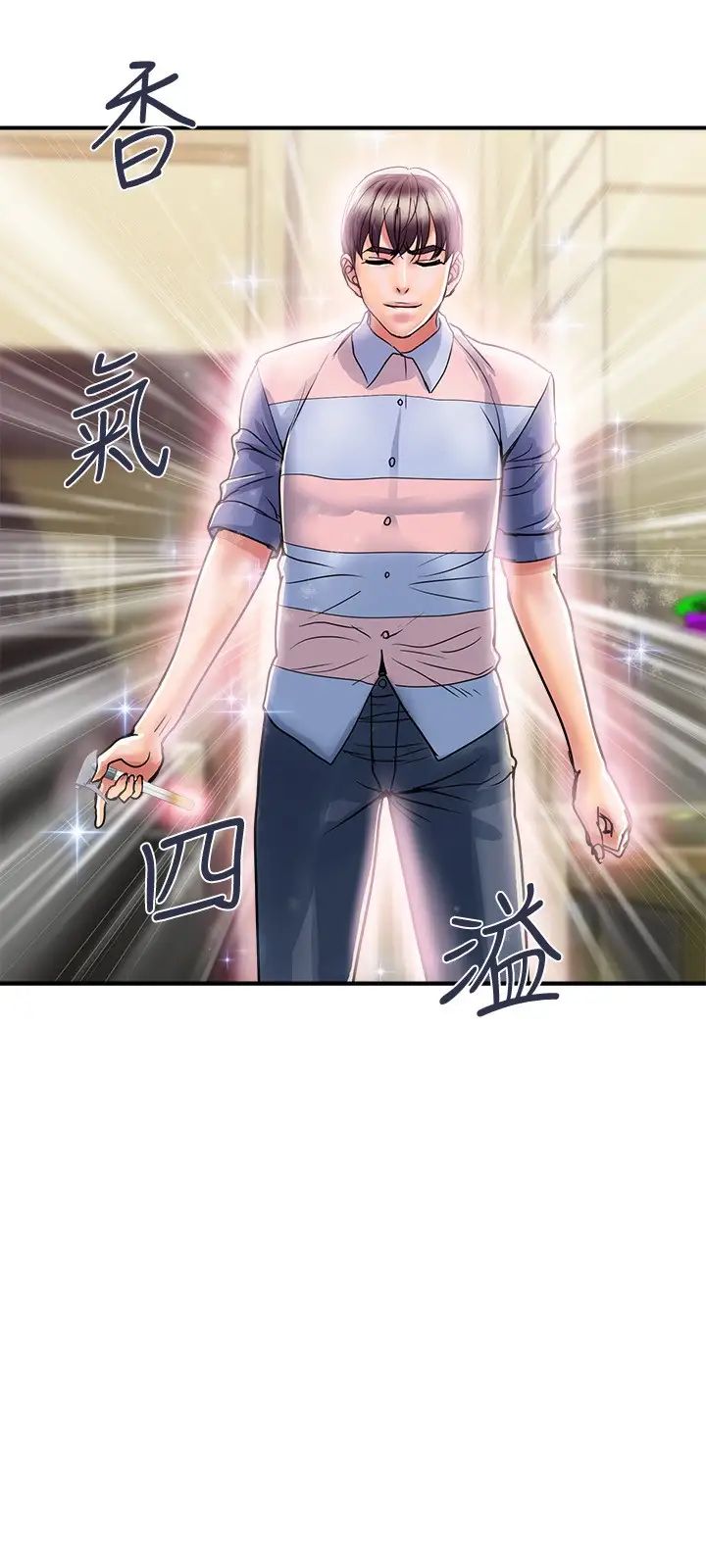 [Manhwa] Walking Phelomone Fantasy, female teacher, big breasts, female student#[32P]-9