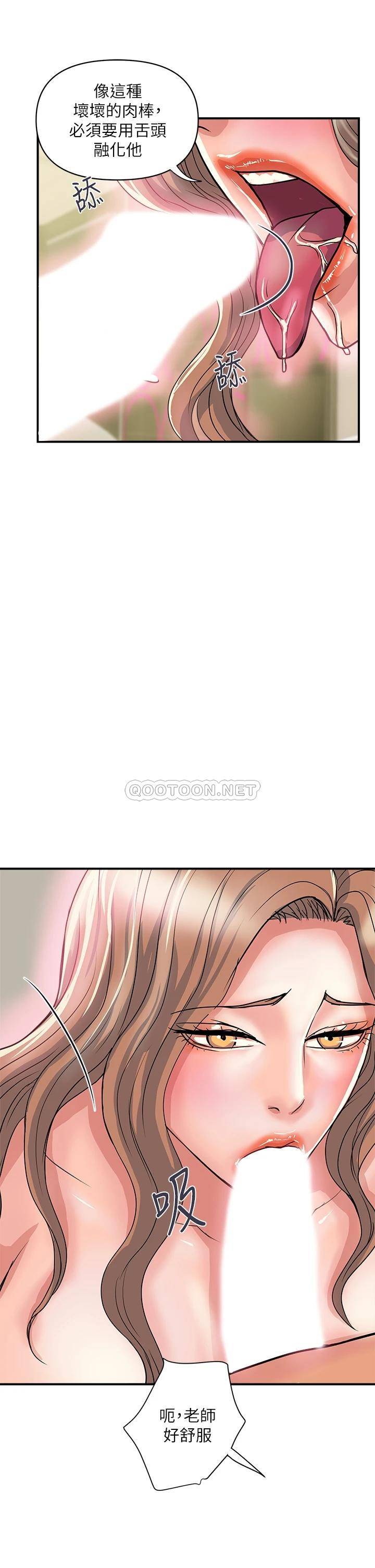 [Manhwa] Walking Phelomone Fantasy, female teacher, big breasts, female student#[40P]-13