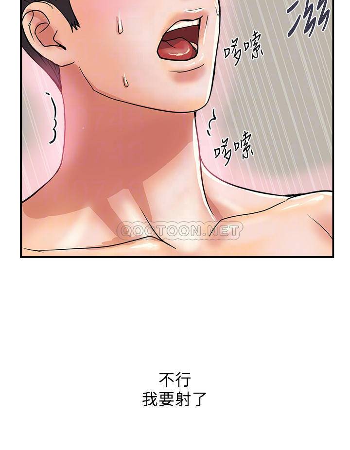 [Manhwa] Walking Phelomone Fantasy, female teacher, big breasts, female student#[40P]-16