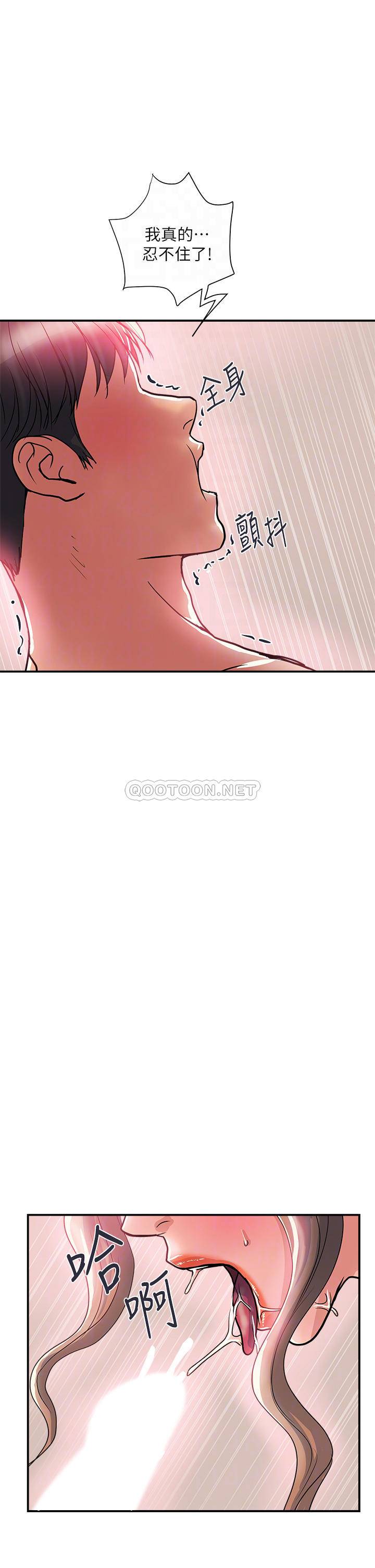[Manhwa] Walking Phelomone Fantasy, female teacher, big breasts, female student#[40P]-18