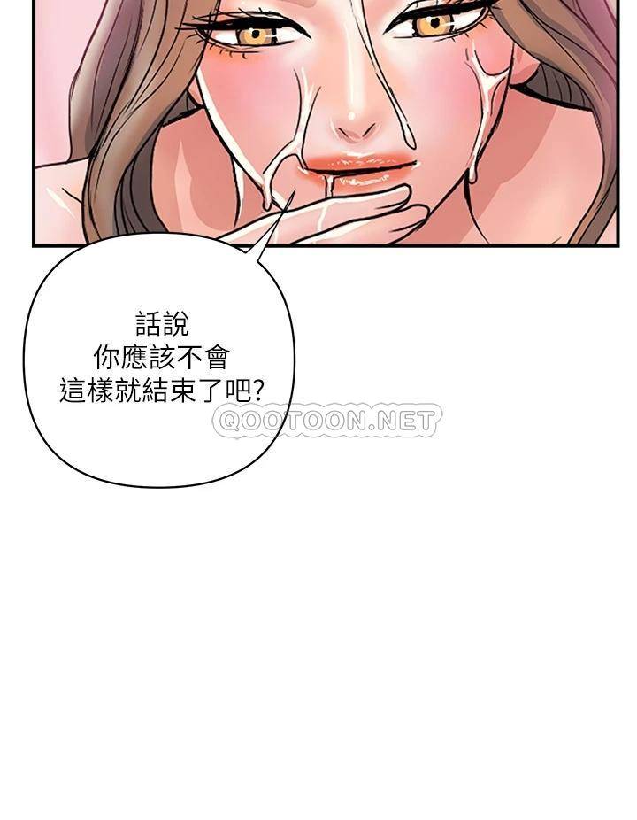 [Manhwa] Walking Phelomone Fantasy, female teacher, big breasts, female student#[40P]-24