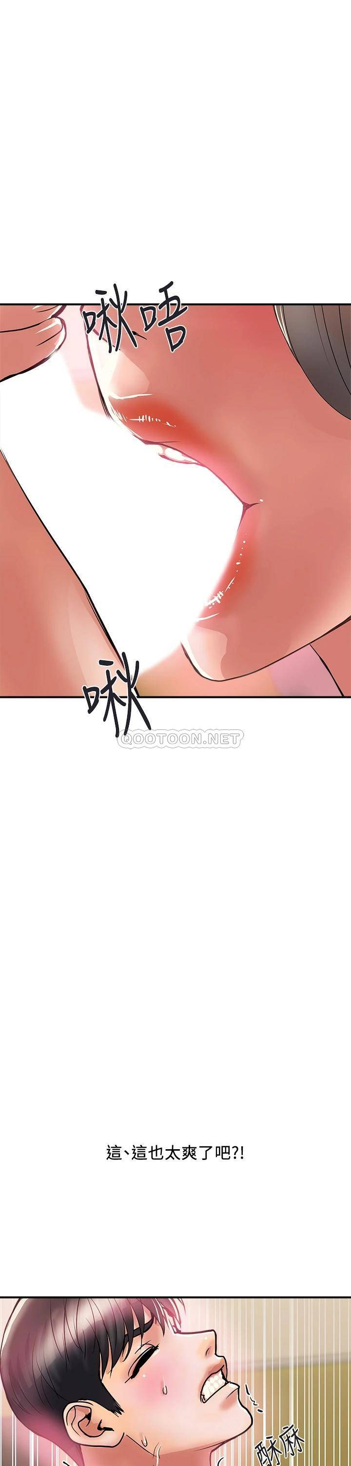 [Manhwa] Walking Phelomone Fantasy, female teacher, big breasts, female student#[40P]-26