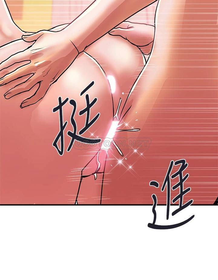 [Manhwa] Walking Phelomone Fantasy, female teacher, big breasts, female student#[40P]-32