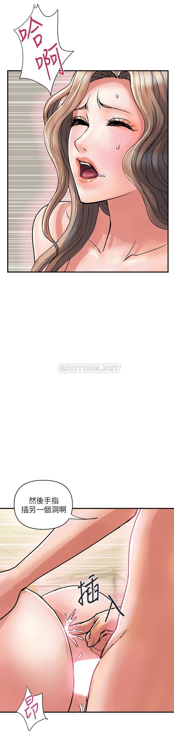 [Manhwa] Walking Phelomone Fantasy, female teacher, big breasts, female student#[40P]-33